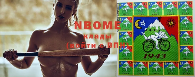 Марки NBOMe 1500мкг  что такое наркотик  Куса 